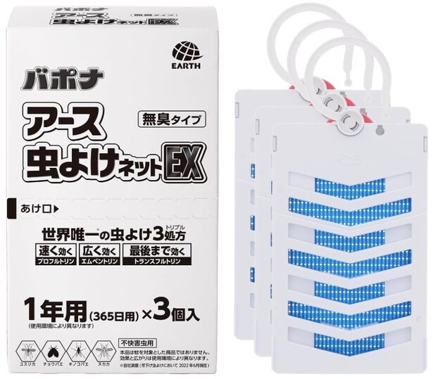 玄関も窓もベランダもこれで安心！気になる虫の侵入をしっかりブロック。【アース製薬】虫よけネットEX 1年用×3個セットがAmazonで今すぐ手に入る！