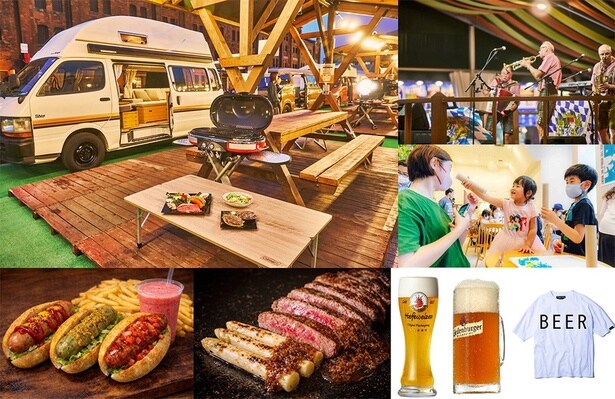 横浜で楽しむ“春のドイツ祭り”。ビールや野外シアター、コールマンのアイテムで本格デイキャンプ体験も！「ヨコハマフリューリングスフェスト 2026」
