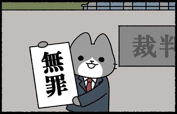 人と同じ仕事でも「ねこらしさ」全開！漫画『ねこのおしごと』