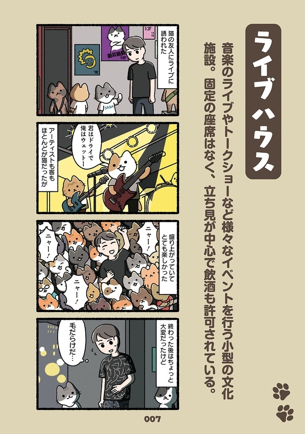 i-007