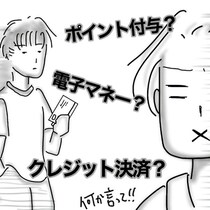 【実話】販売員が一番困るやっかいな客とは？→聞いても何も答えない"無言客"！なんで無視を決め込むのか謎…【作者に聞く】