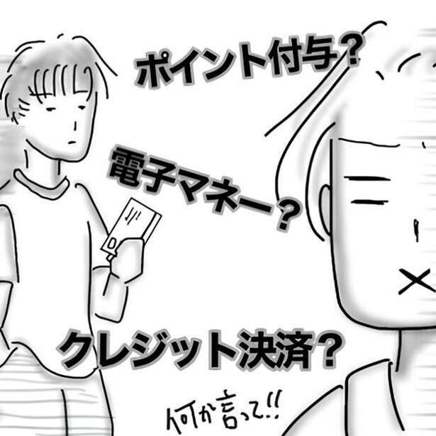 【実話】販売員が一番困るやっかいな客とは?→聞いても何も答えない"無言客"!なんで無視を決め込むのか謎…【作者に聞く】