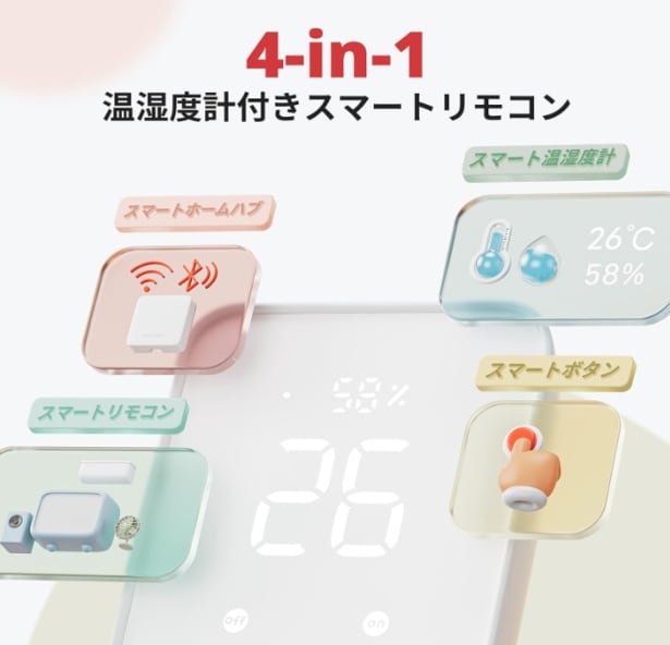 スクリーンショット 2025-07-26 000113