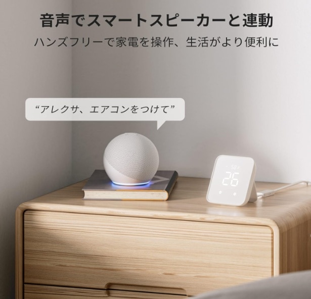スクリーンショット 2025-07-26 000138