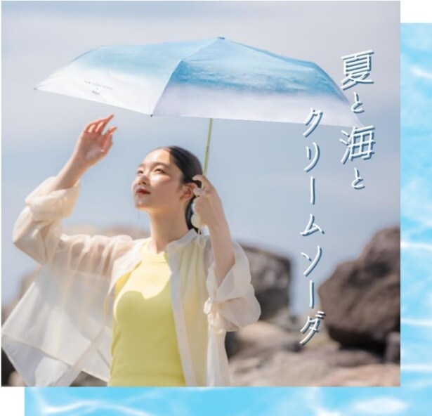 スクリーンショット 2025-07-25 230407