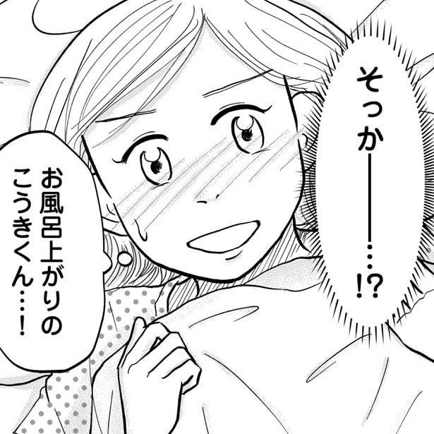 一緒に住み始めて、相手に驚いたことは？風呂上がりの姿、下着、思わぬ癖…!?【既婚者の作者にも話を聞いた】