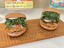 フレッシュネスバーガーより「パクチーバーガー総選挙」で約1万人が選んだ新作1位「カオマンガイ」＆復活1位「バインミー」が登場！