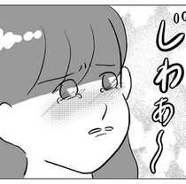 「奥さんが妊娠中の店長、落としたい」歪んだ動機をもつ19歳新人バイトの甘い誘惑に陥落し、不倫に走った夫の末路【作者に聞く】