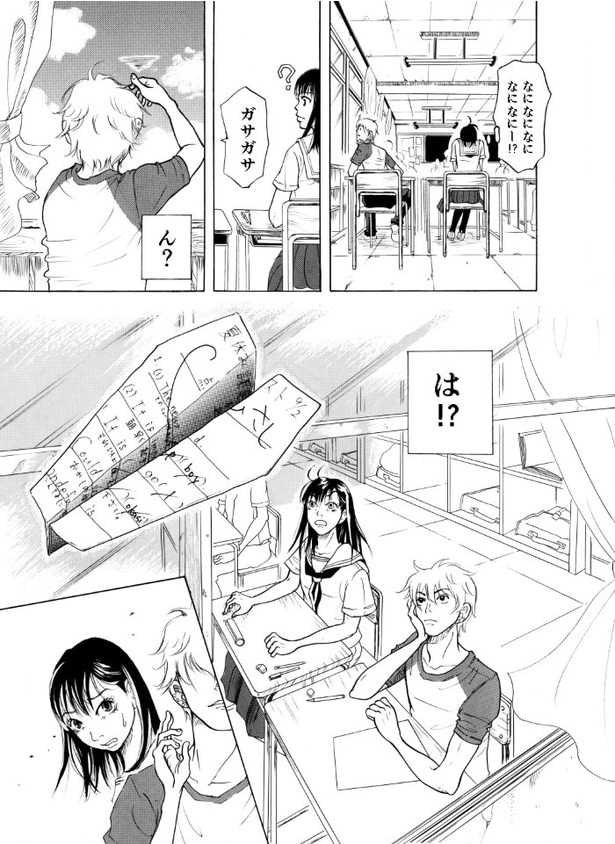 気持ちよさそうに、ふわりと飛び立つ紙飛行機