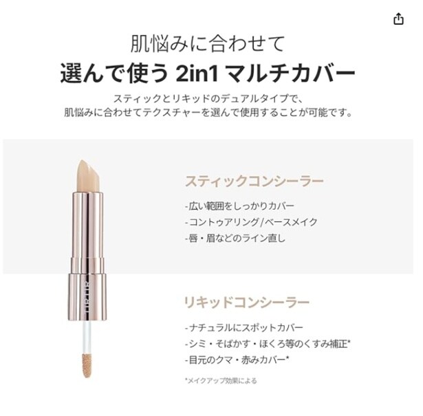スクリーンショット 2026-04-07 145935
