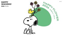 【GWはスヌーピーミュージアムへ！】花だらけの季節イベント「ハッピー・フラワー」が4月25日からスタート