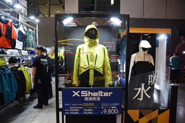 「XShelter」素材を使用した商品の展示ブース
