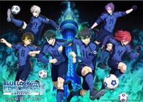 『ブルーロック』×東京スカイツリー(R)、潔・凛・凪らが天望回廊に集結！フォトスポットやドリンク、グッズなど初コラボの見どころ全公開