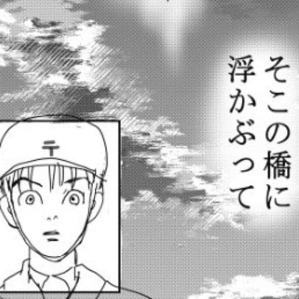 【ホラー】夕暮れに人の首が浮かぶ!?それは心霊現象か、それとも…!?人の心と噂が生んだ恐怖と衝撃の結末【作者に聞く】