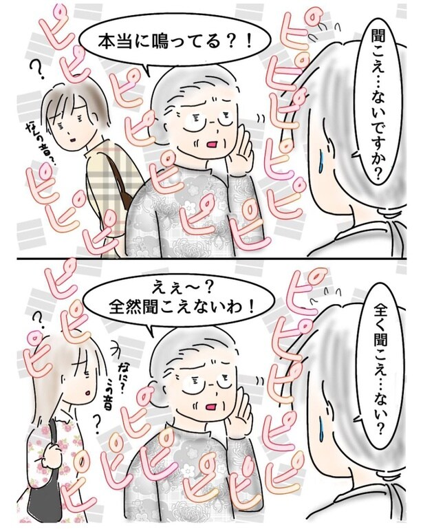 キッチンタイマー(4)