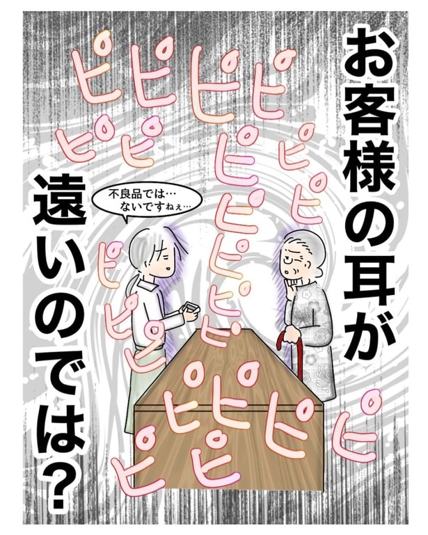キッチンタイマー(5)