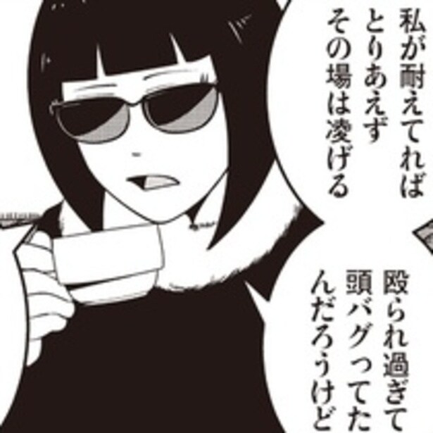 元夫から顔が潰れるほどのDVを受けていたという社長。それでもその場を耐えることが最善と思っていたという。