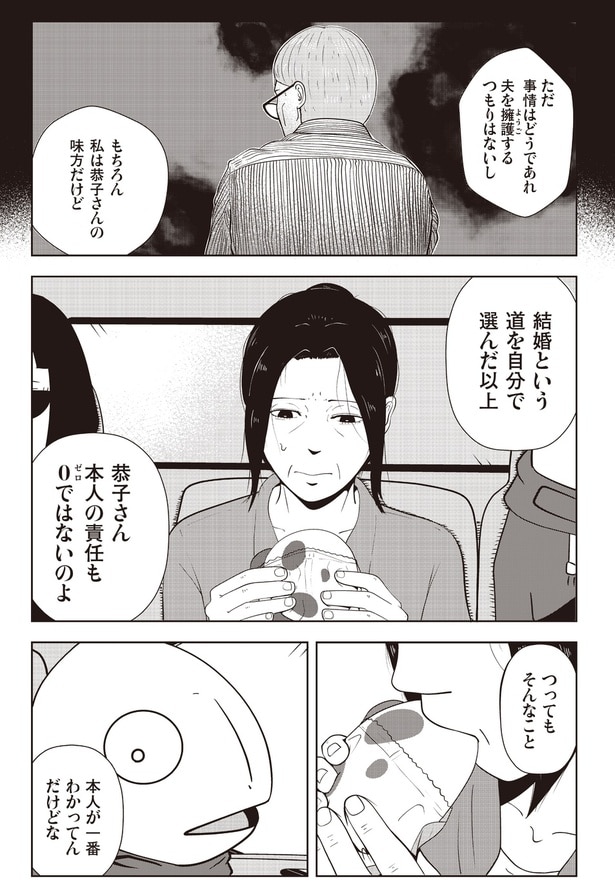 3-3