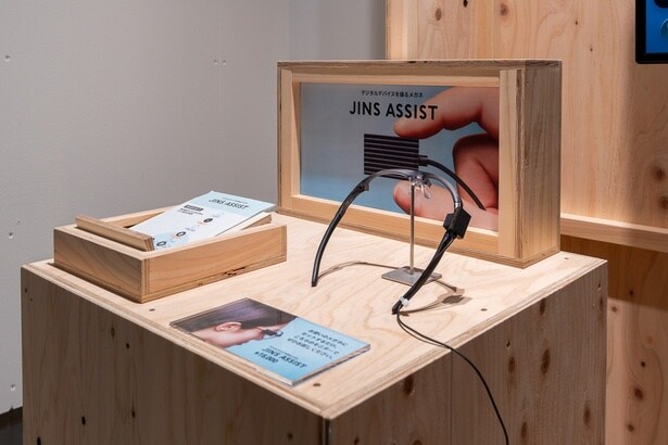 「JINS ASSIST」は目の動きに合わせて、カーソルが操作できる最新ガジェット。思った以上にスムーズな動きに驚いた