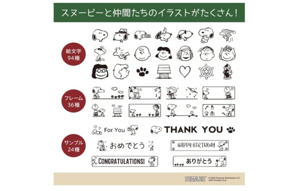 スクリーンショット 2025-07-13 182521