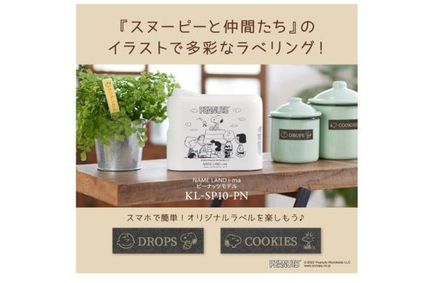 スクリーンショット 2025-07-13 182515