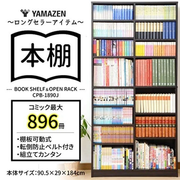 amazon_2 (11)
