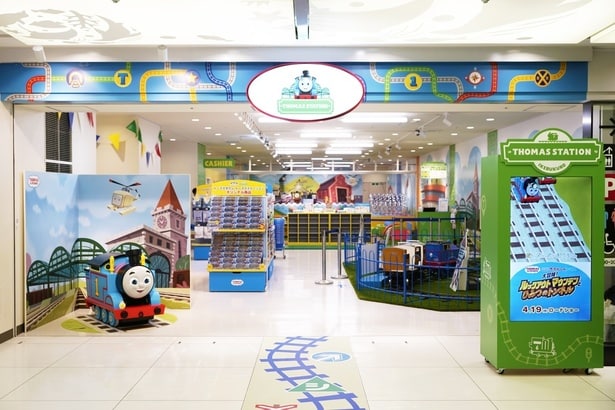 「トーマスステーション」は、「きかんしゃトーマス」の世界が広がる親子で楽しめるあそびがいっぱい