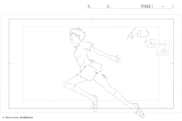 『時をかける少女』の原画。真琴が全身で跳躍するあのカット。「キャラサイズ(A)」の指示書き込みなど、作画監督とのやり取りも見てとれる