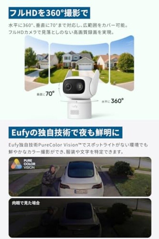 amazon_2 (17)