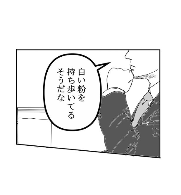 家族の攻防_P22