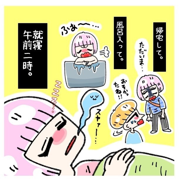 女社会の知られざる闇。P054