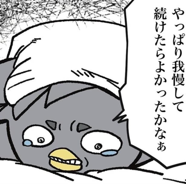 「駅員のスキルは転職に使いづらい？」正社員試験に落ち退職を決意→でも転職活動で直面した分厚い壁【作者に聞く】