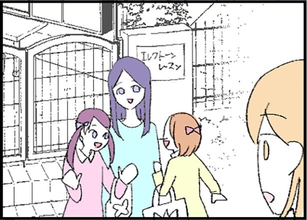 「助けて！娘の友達のお父さんに粘着されています！」2-3