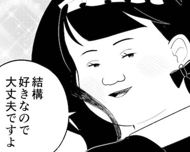 13万いいねの衝撃作「整形して幸せになったのに…」→過去の自分と瓜二つの女性が教えてくれた“本当の自尊心”【作者に聞く】