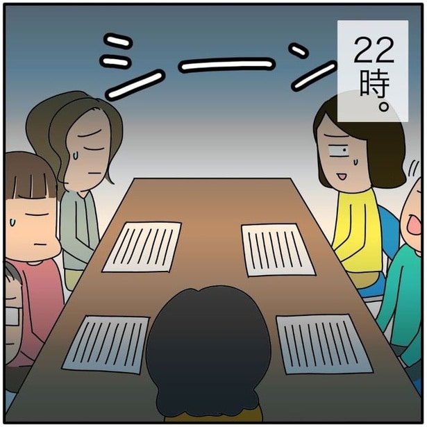 『子ども会の役員が再び回ってきた話』05