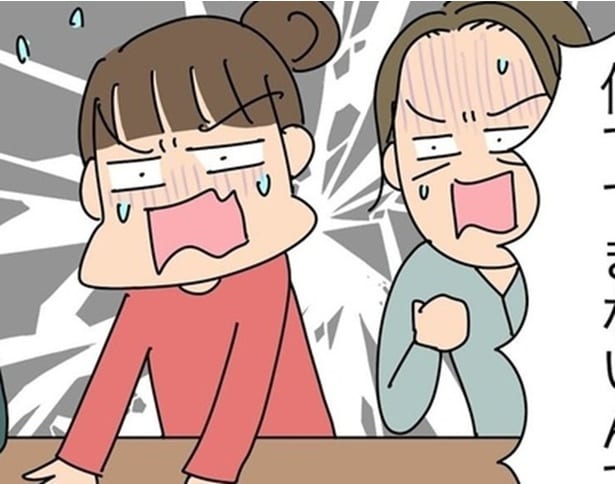 3時間の沈黙「子ども会の会長、誰もやりたくない!」→あみだくじで決まった“破天荒会長”のヤバすぎる提案【作者に聞く】