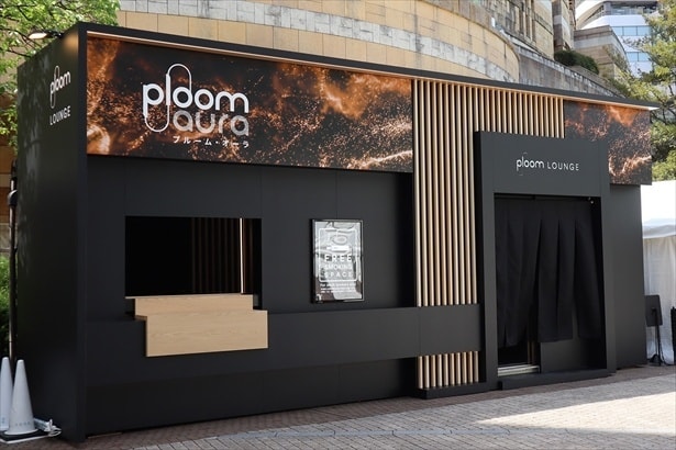 協賛のJTが出展する特設喫煙ブース「Ploom LOUNGE」