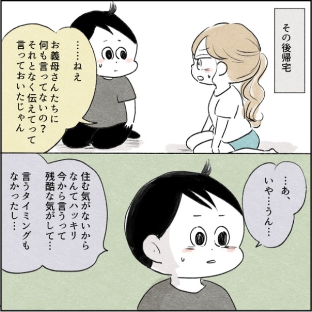 15-6