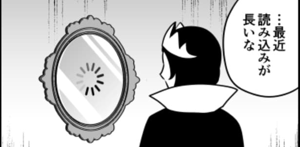 「鏡よ鏡、一番美しいのは…」→「now loading」の表示に騒然。白雪姫の魔法も“現代化”で11万いいねの大反響【作者に聞く】