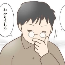 「お前たちが食えるのは私のおかげ」その暴言についに反撃！理不尽な支配に立ち向かった娘婿の一言とは？【作者に聞く】