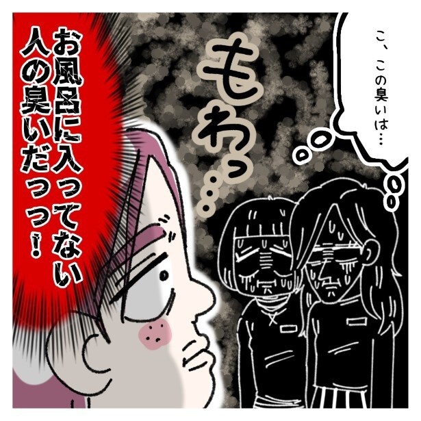 初対面のあいさつでの距離で匂ってくるのだから、お客様との距離感ではもっと…！