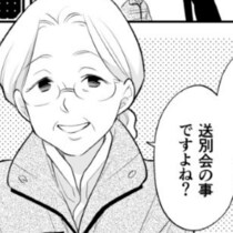 アラカンの恋はティーンよりときめく!?キュンキュン必至と話題沸騰‼「全力で応援しちゃうわぁ」と絶賛の声【作者に聞く】