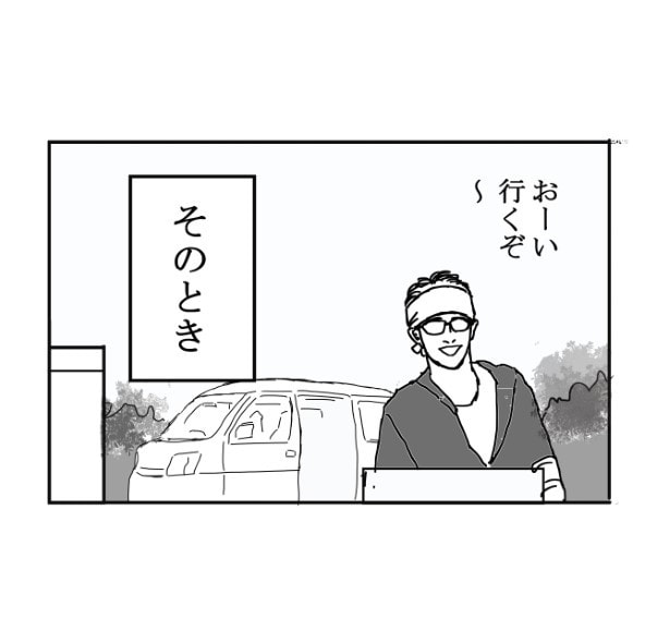 家族の攻防_P35
