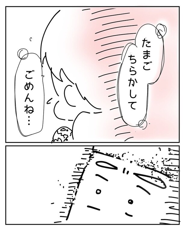 息子がいい子すぎて辛い17