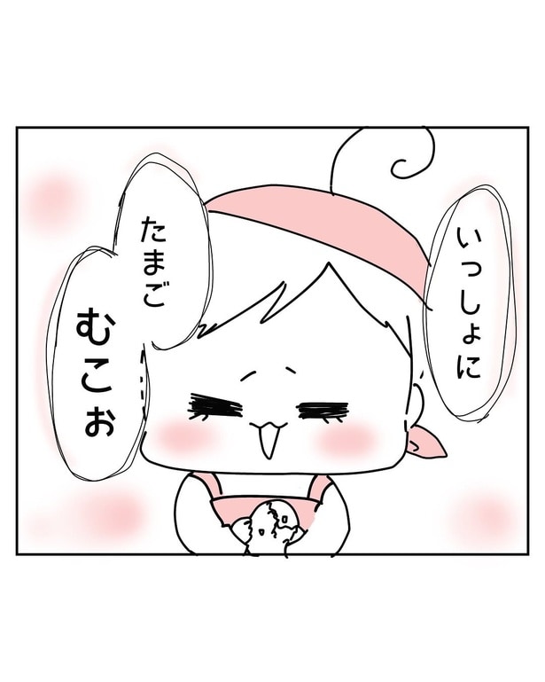息子がいい子すぎて辛い14
