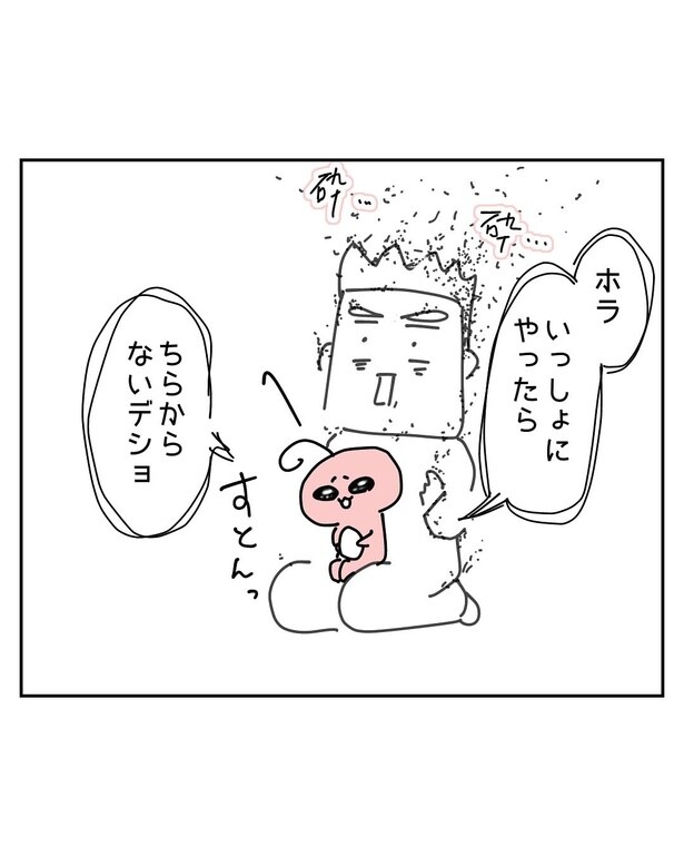息子がいい子すぎて辛い16