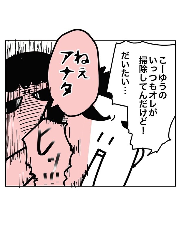 息子がいい子すぎて辛い04