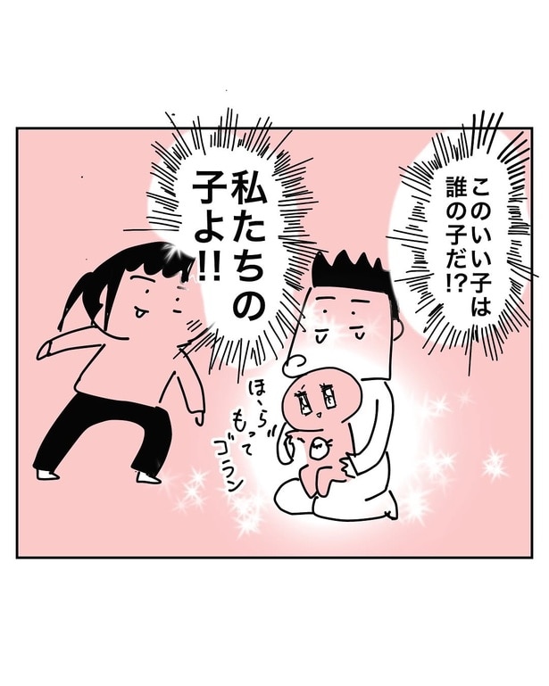 息子がいい子すぎて辛い18