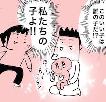夫が無精子症で自然妊娠をあきらめ「特別養子縁組」で実子を迎えた実録漫画「うちの子が可愛すぎる！」血のつながりはなくても愛はある【作者に聞く】