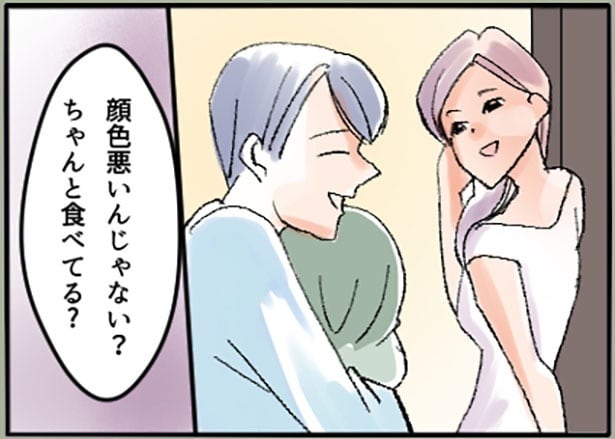 「最悪！夫の二重生活～息子を愛人に合わせるイクメン夫～」1-4